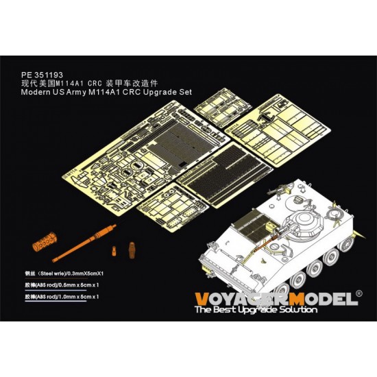 1/35 Modern US Army M114A1 CRC Upgrade Detail Set for Takom kit #2148