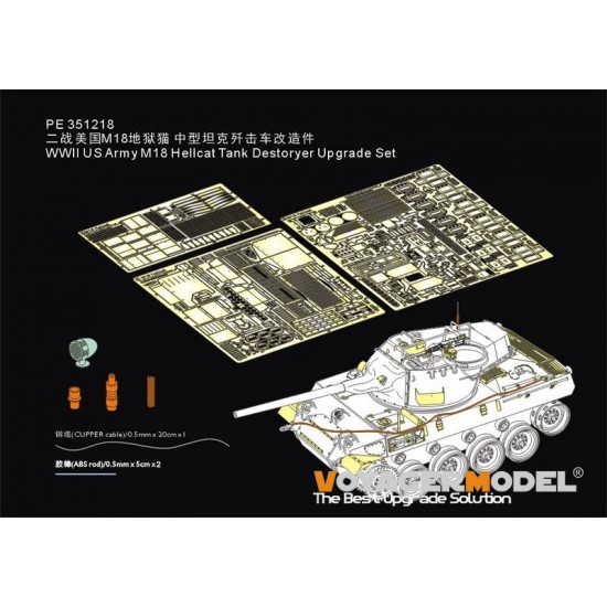 1/35 WWII US M18 Hellcat Tank Destoryer Upgrade Detail Set for Tamiya kit #35376