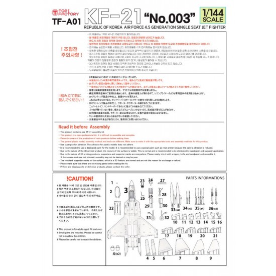 1/144 ROF AF KF-21 Boramae No.003