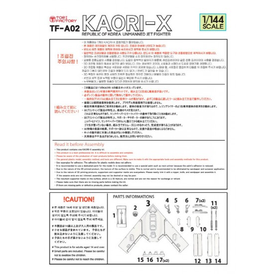 1/144 ROF AF KAORI-X Unmanned Jet Fighter