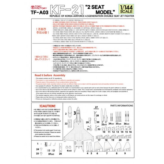 1/144 ROK AF KAI KF-21 Boramae Twin Seats Jet Fighter