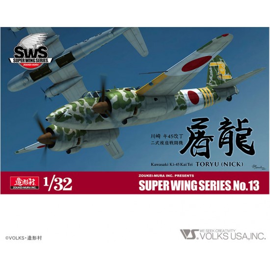 1/32 Kawasaki Ki-45 Kai Tei Type 2 Two-Seat Fighter Toryu