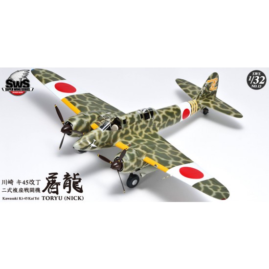 1/32 Kawasaki Ki-45 Kai Tei Type 2 Two-Seat Fighter Toryu