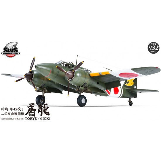 1/32 Kawasaki Ki-45 Kai Tei Type 2 Two-Seat Fighter Toryu