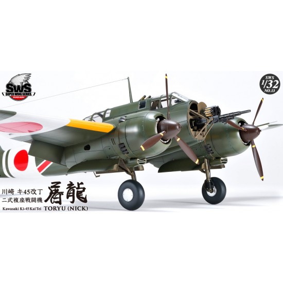 1/32 Kawasaki Ki-45 Kai Tei Type 2 Two-Seat Fighter Toryu