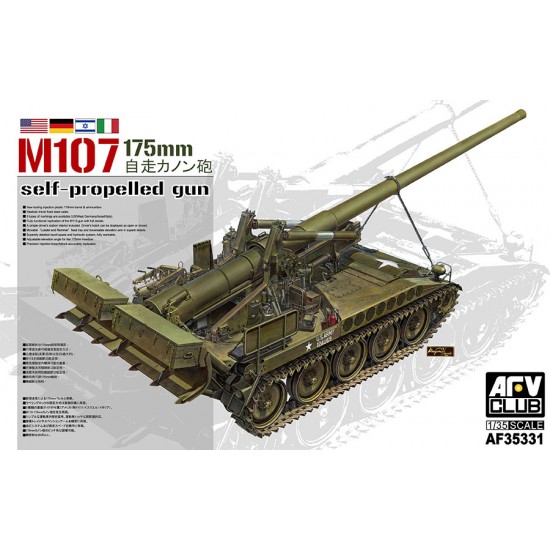 1/35 M107 175mm Self-Propelled Gun