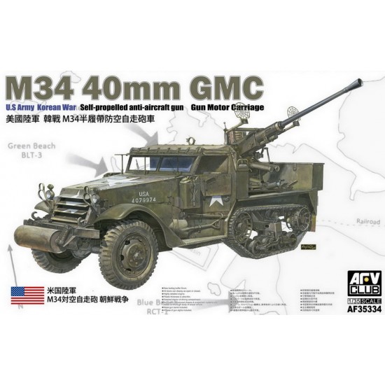 1/35 Korean War US 40mm Gun Motor Carriage M34