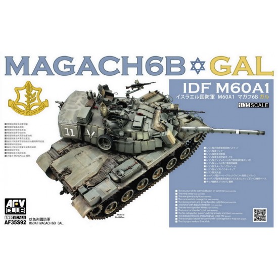 1/35 IDF M60A1 Magach 6B GAL