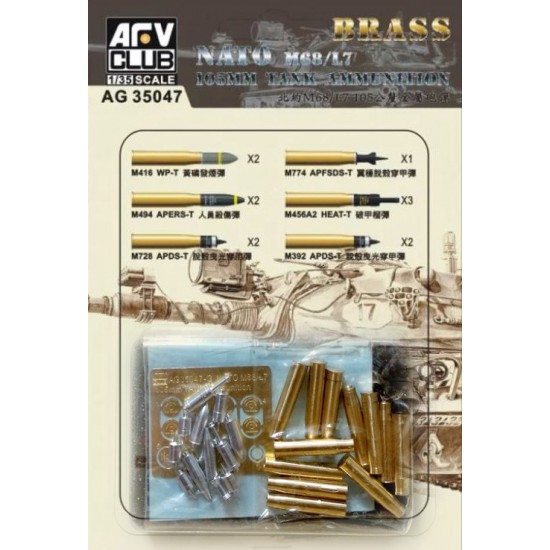 1/35 NATO M68/L7 105mm Tank Ammunition