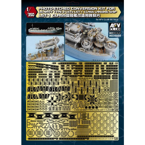 1/350 US Navy Type 2 LSTS LST-1 Class Landing Ship Conversion Set for AFV Club #SE73515