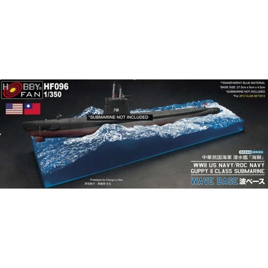 1/350 WWII USN Guppy II Class Submarine Wave Base for AFV Club SE73513