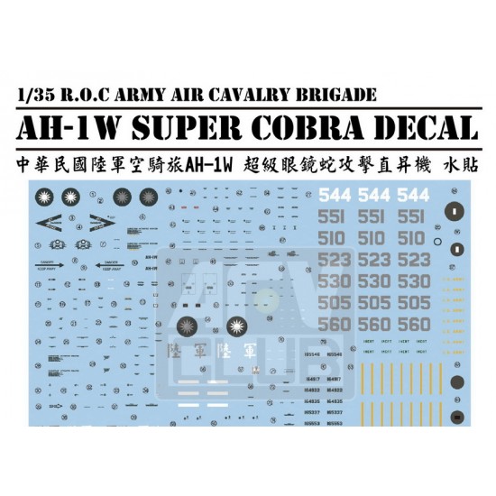 1/35 ROC Army Air Cavalry Brigade AH-1W Super Cobra Decal