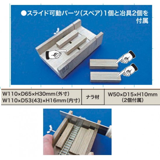 Shokunin Katagi Rail Cut Guide Kirail for Railroad Model Hobby Tool