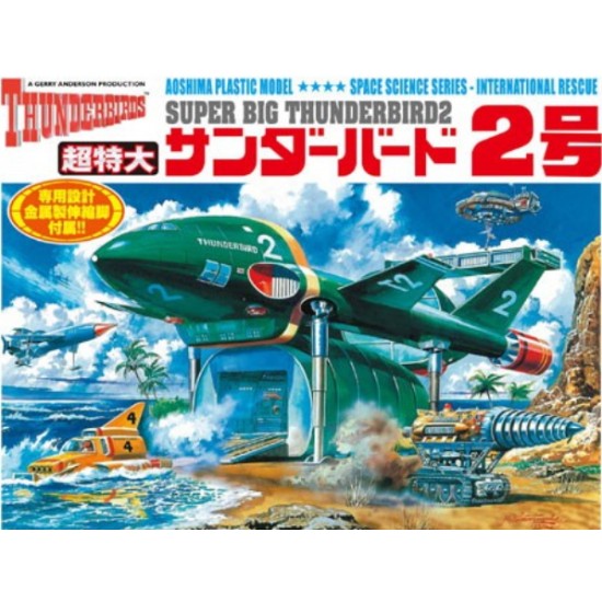 Super Size Thunderbird 2