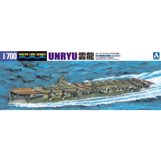 1/700 Imperial Japanese Navy (IJN) Aircraft Carrier Unryu (Waterline)