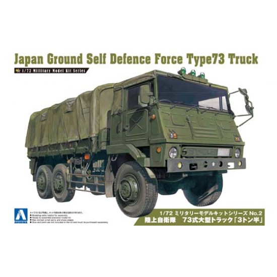 1/72 Japan Ground Self-Defense Force (JGSDF) Type73 Truck