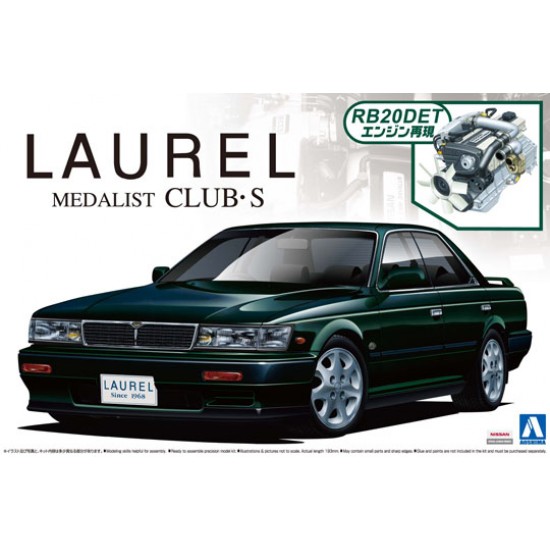 1/24 Nissan C33 Laurel Medalist Club-S