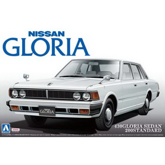 1/24 Nissan 430 Gloria Sedan 200 Standard