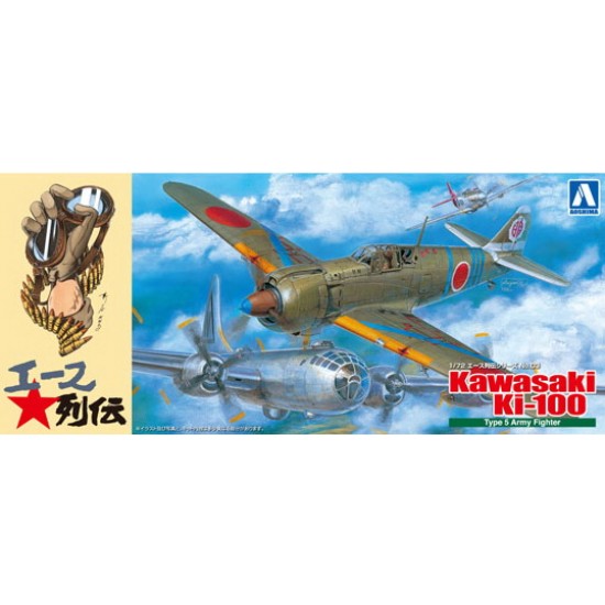 1/72 Kawasaki Ki-100 Akeno Army Flying School