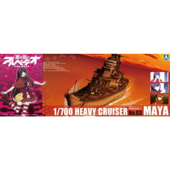 1/700 Arpeggio of Blue Steel - Ars Nova Serie No.3 - Heavy Cruiser Maya