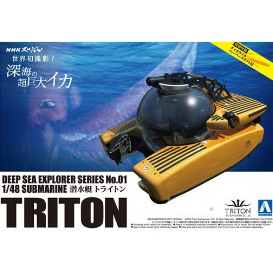 1/48 Deep Sea Explorer Series No.01 Triton Submarine