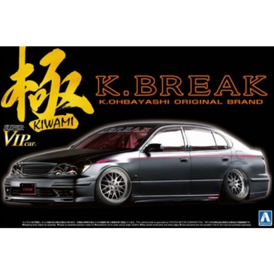 1/24 K-Break 16 Aristo Late Type S