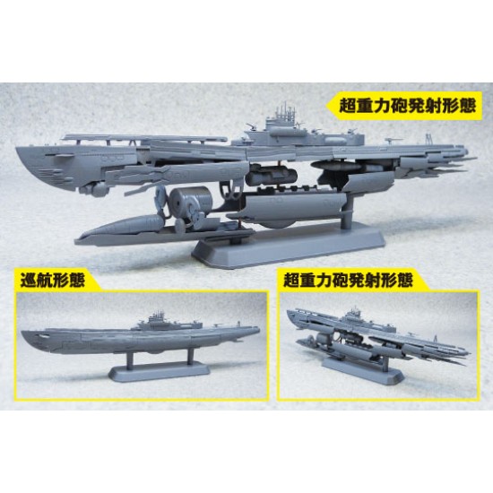 1/350 Arpeggio Blue Steel I-401 w/Super Gravity Cannon