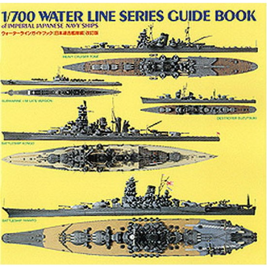 Guide Book - 1/700 Water Line Series of Imperial Japanese Navy Ships