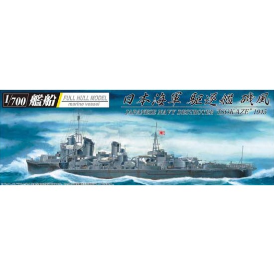 1/700 Imperial Japanese Navy (IJN) Destroyer Isokaze Full Hull 1945