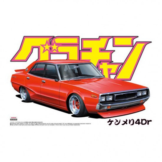 1/24 Nissan Skyline 4DR 2000 GT-X