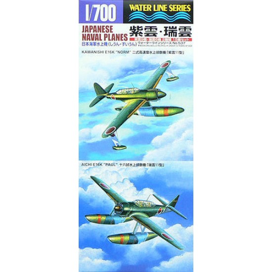 1/700 Imperial Japanese Navy (IJN) Seaplane Shiun "Norm" & Zuiun "Paul" (Waterline)