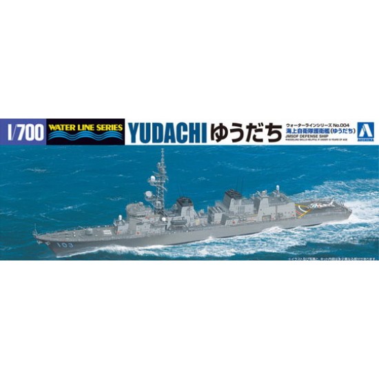 1/700 Japan Maritime Self-Defense Force (JMSDF) DD Yudachi (Waterline)