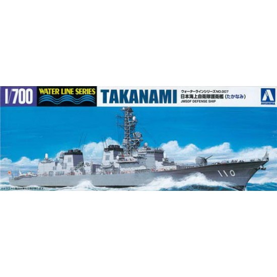 1/700 Japan Maritime Self-Defense Force (JMSDF) DD Takanami (Waterline)