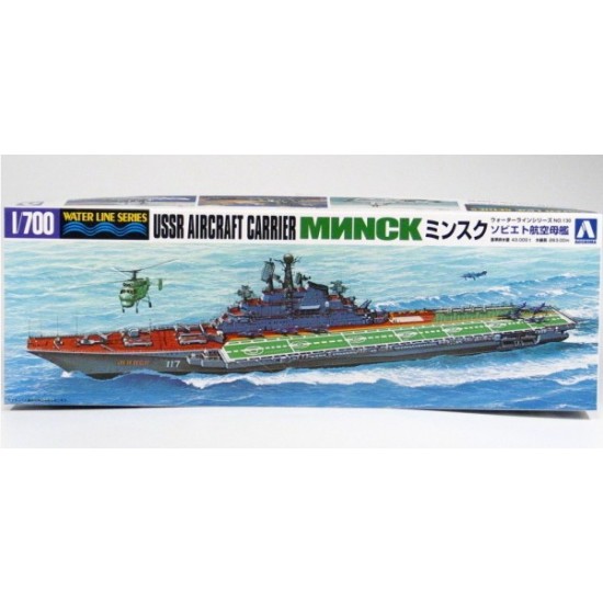 1/700 USSR (Russian Navy) Aircraft Carrier Minsk