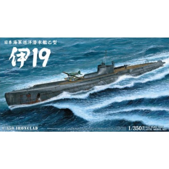 1/350 IJN I-19 Submarine