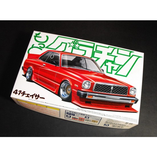 1/24 Toyota Chaser HT 2000SGS (MX41) 