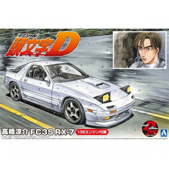 1/24 Initial D Takahashi Ryosuke FC3S RX-7