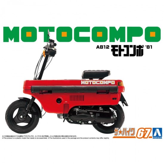 1/12 Honda Motocompo '81