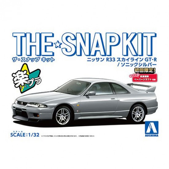 1/32 Nissan R33 Skyline GT-R (Sonic Silver) Snap Kit No.15-D