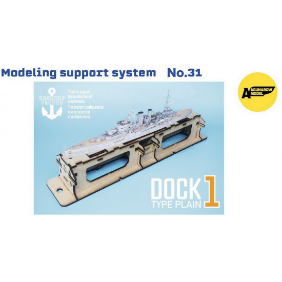 Desktop Float Dock #1 Type Plain (Modelling Support System)