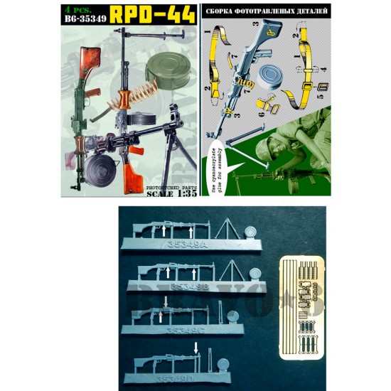 1/35 RPD-44 Machine Gun (4pcs)