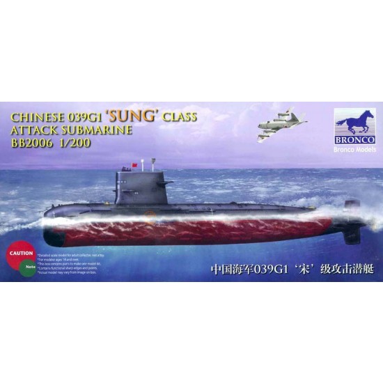 1/200 Chinese 039G1 "Sung" Class Attack Submarine