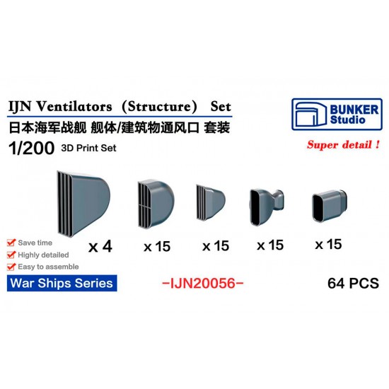 1/200 IJN Ventilators Structure Set (64pcs)