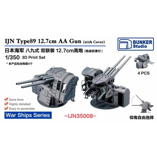 1/350 IJN Type89 127mm Twin AA Gun with Cover (4pcs)