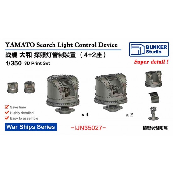 1/350 YAMATO Search Light Control Device (4+2) for Tamiya 78025