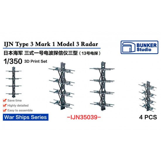 1/350 IJN Type 3 Mark 1 Model 3 Radar (4pcs)