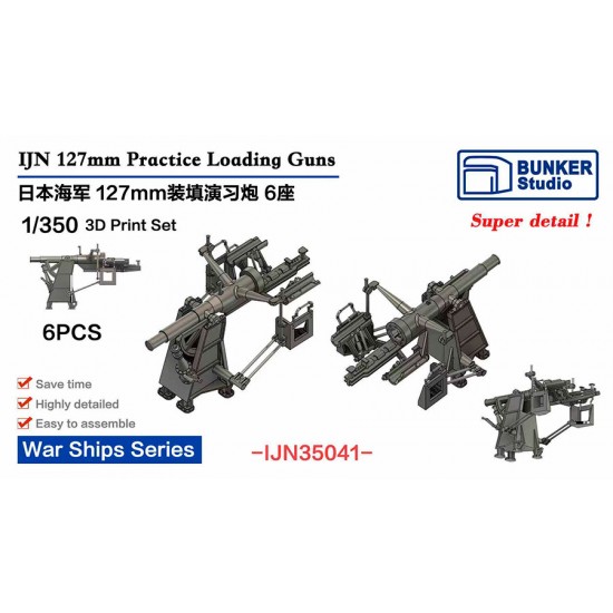 1/350 IJN 127mm Practice Loading Guns (6pcs)