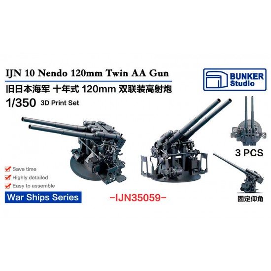 1/350 IJN 10 Nendo 120mm Twin AA Gun (3pcs)