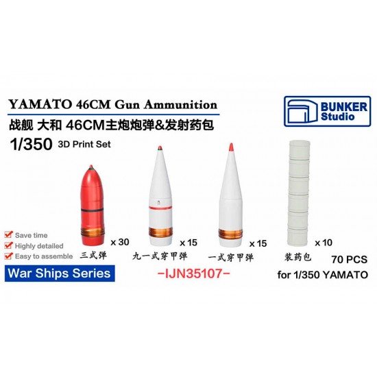 1/350 YAMATO 460mm Shells, Gunpowder Bags (70pcs) for 1/350 Yamato