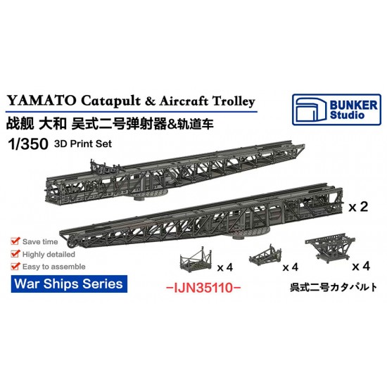 1/350 YAMATO Catapult and Aircraft Trolley (2pcs) for Tamiya 78025